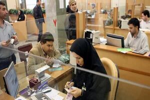 روال کار بانکی  همانند دستگاه‌های دولتی است