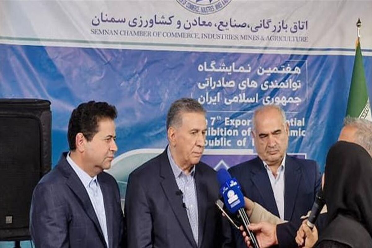اتاق ایران