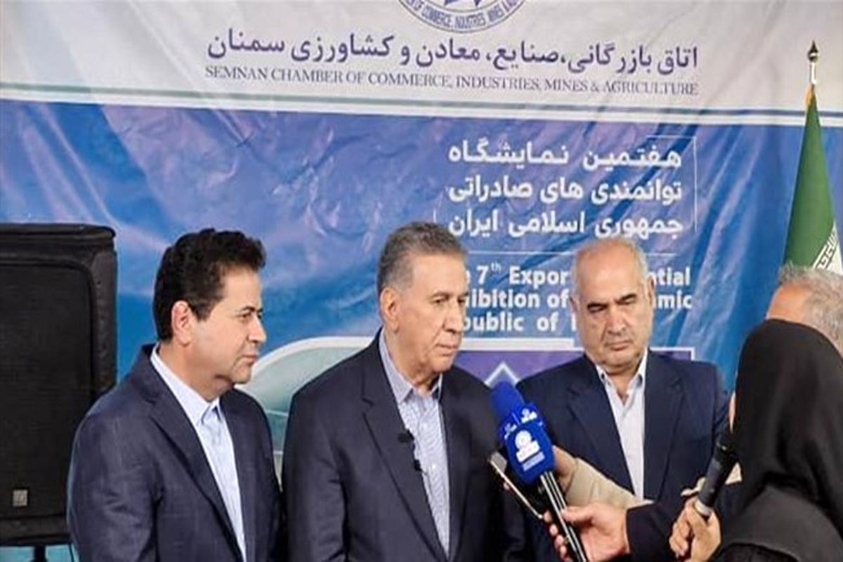 اتاق ایران