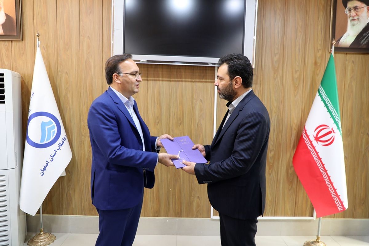 سرپرست روابط عمومی ابفا اصفهان