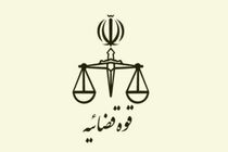  پرونده قضایی برای یک فعال مجازی حوزه خودرو تشکیل شد