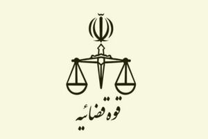 منعی برای قضاوت دانشجویان اهل تسنن وجود ندارد