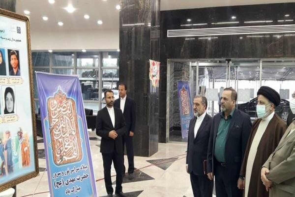 رئیس جمهور
