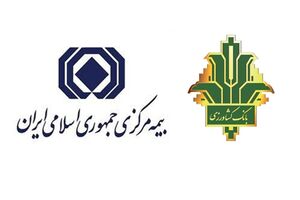 اهمیت تقویت بانک کشاورزی برای کمک به امنیت غذایی کشور