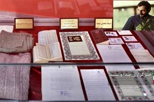 موزه دفاع مقدس پالایشگاه اصفهان افتتاح شد
