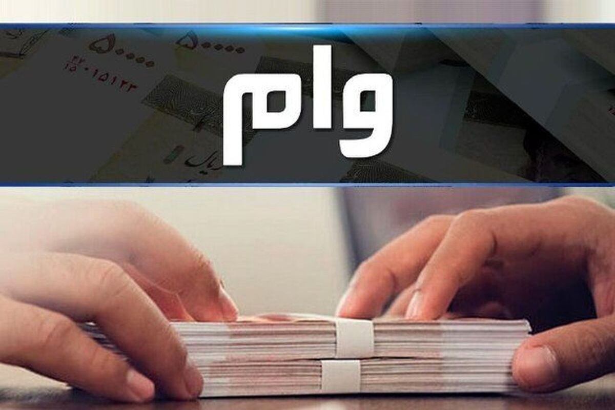 وام+فوری_0