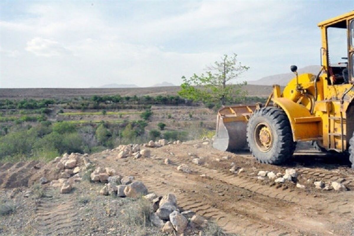 رفع تصرف زمین خواری