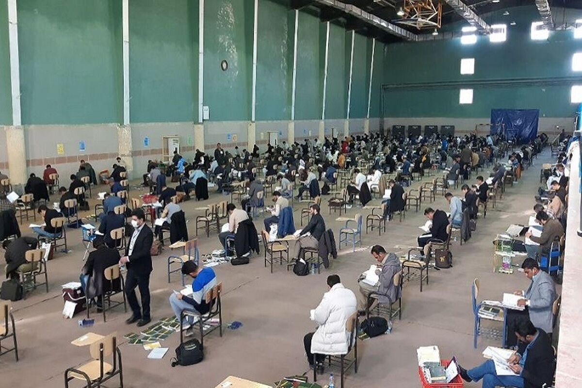 آزمون