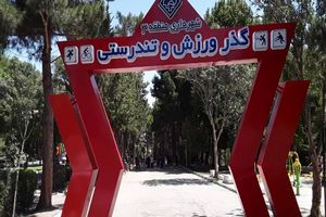 چهار طرح عمرانی، ورزشی و رفاهی در سنندج افتتاح می‌شود