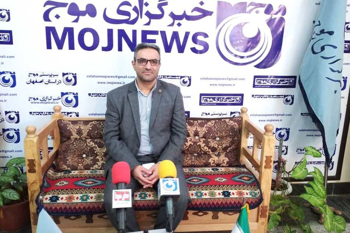 مدیر درمان تامین اجتماعی اصفهان