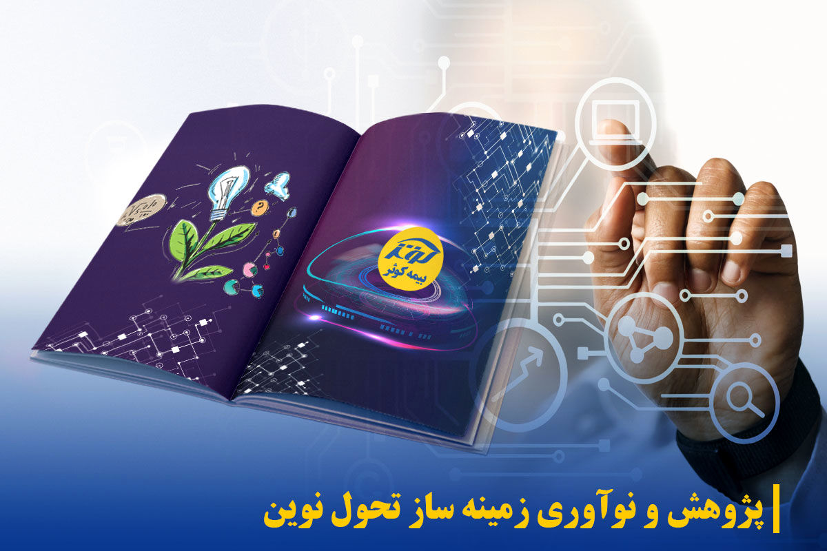 کوثر