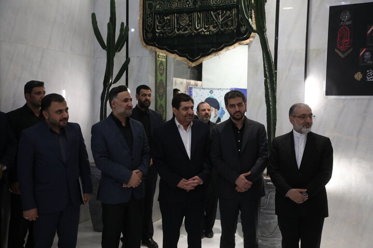 سرپرست ریاست جمهوری