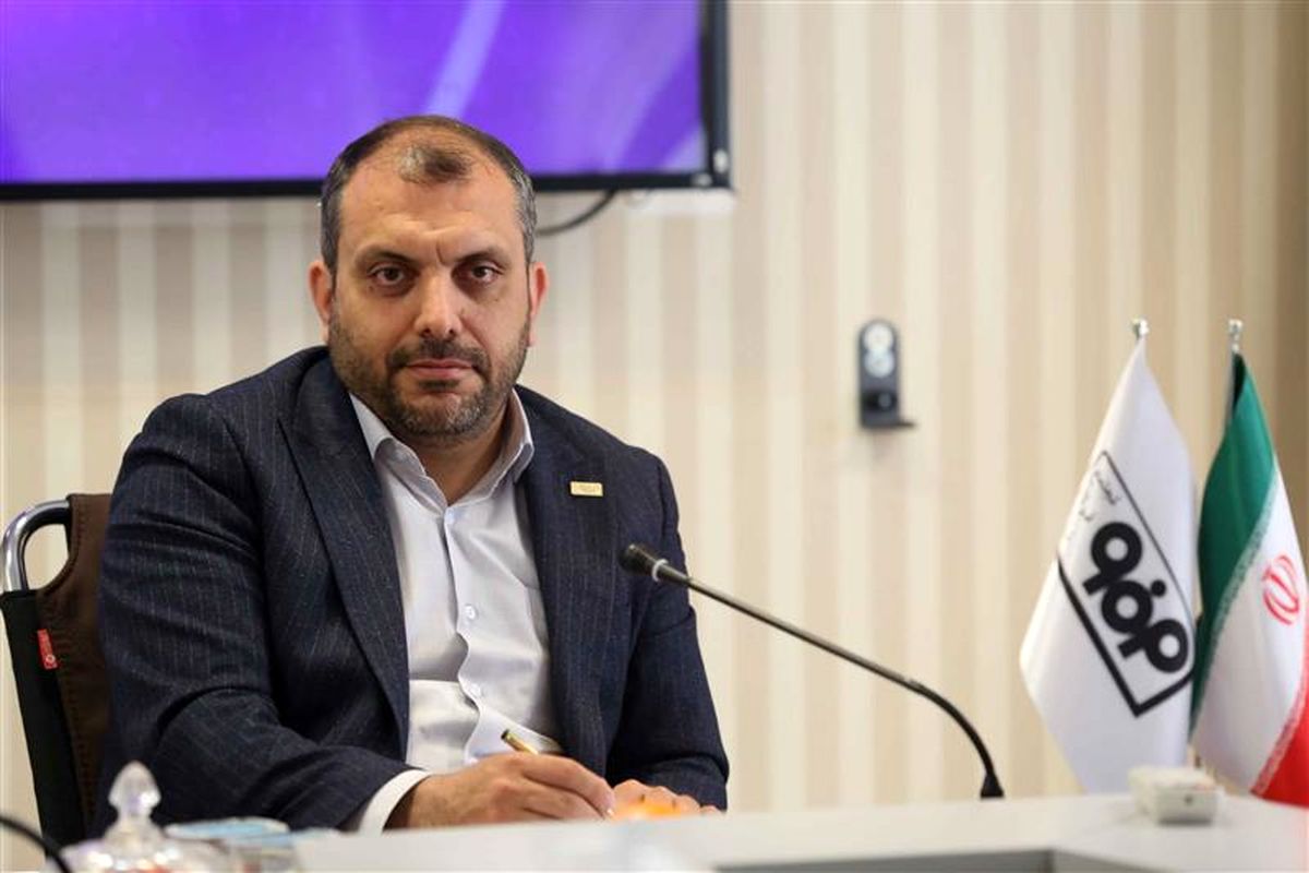 فولاد مبارکه اصفهان