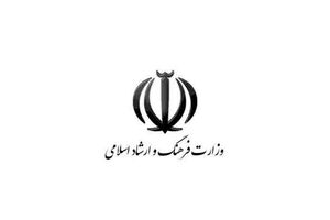 مجوزهای فرهنگی هنری سال ۹۸ تا سه ماه آینده تمدید شد