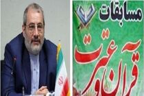 احیای ۷۰۰ دارالقرآن در دولت یازدهم