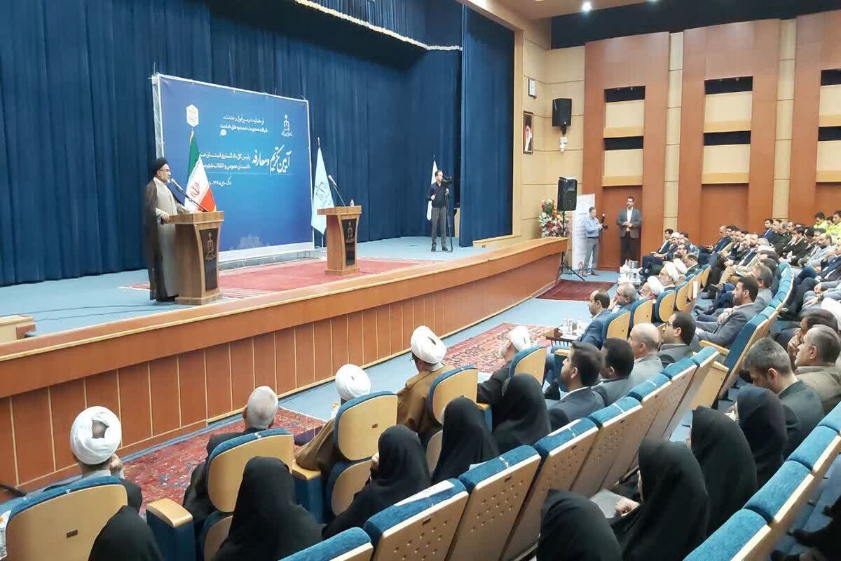  قوه قضاییه