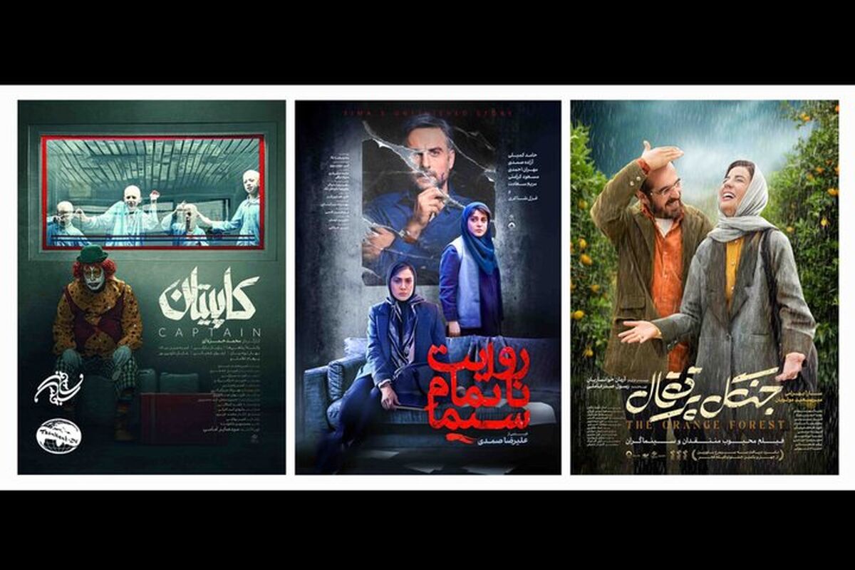 جشنواره بین المللی