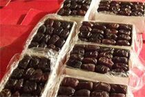 عرضه محصول خرما کمتر از قیمت بازار در محل سازمان تعاون روستایی استان یزد