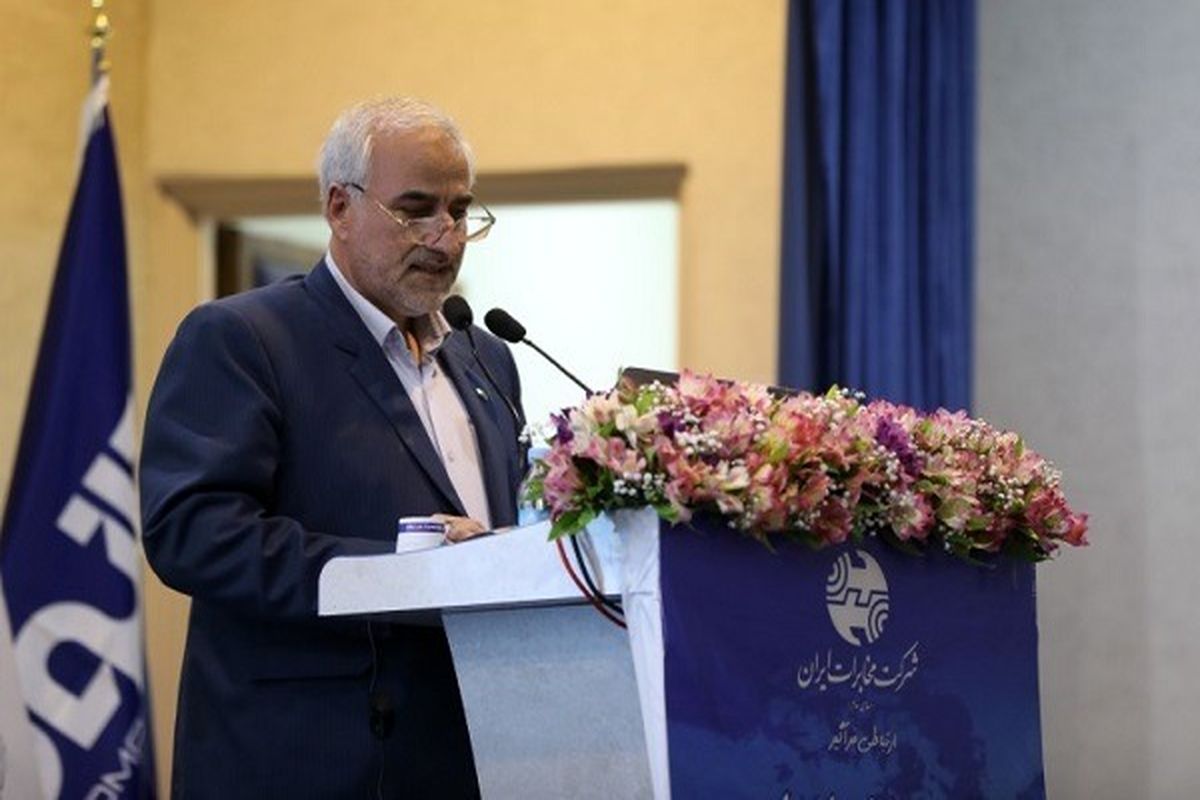 مدیر مخابرات اصفهان