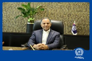 پیام تبریک مدیرعامل بانک تجارت به مناسبت ولادت پیامبراکرم (ص) و امام جعفر صادق (ع)