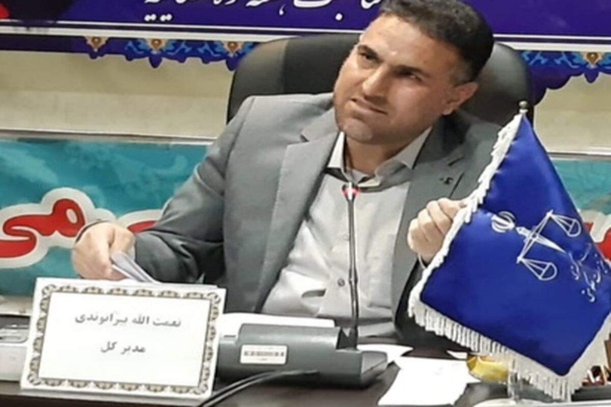 بیرانوندی تعزیرات خوزستان