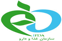 هشدار سازمان غذا و دارو نسبت به مسمومیت با قارچ‌ سمی
