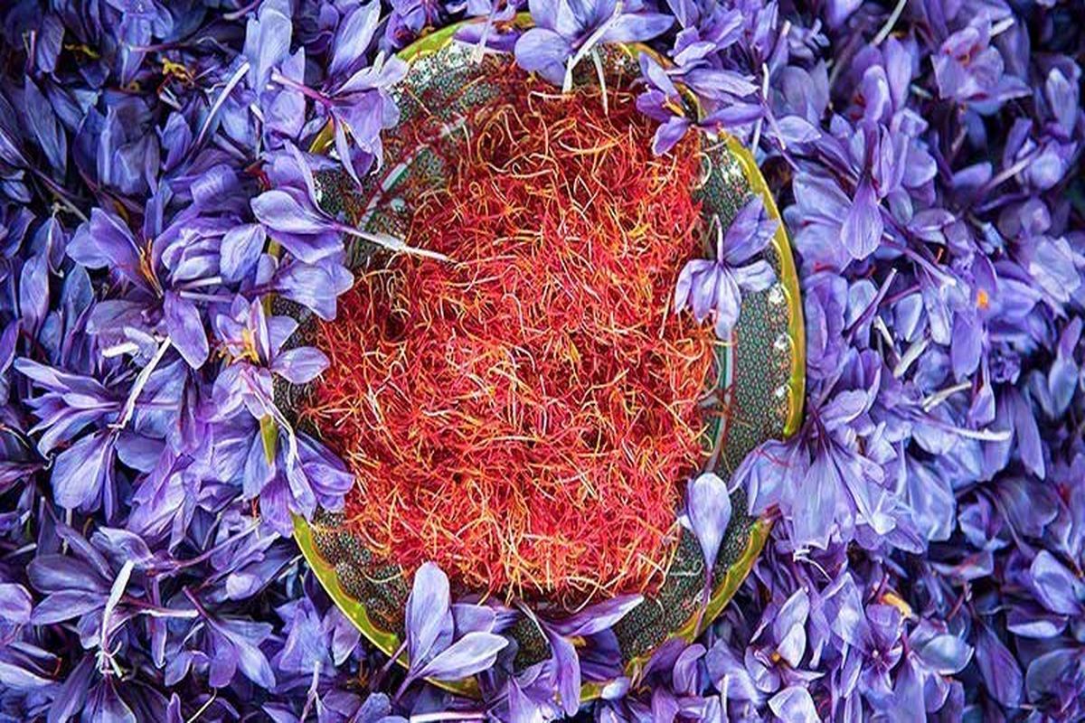 زعفران