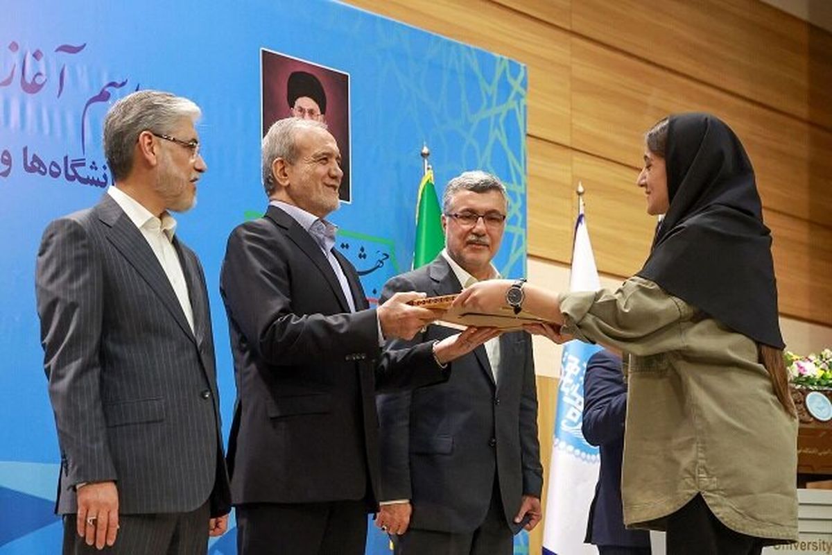 رئیس جمهور