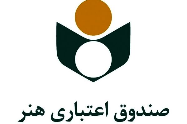 ایجاد نئوبانک ویژه اصحاب فرهنگ و هنر