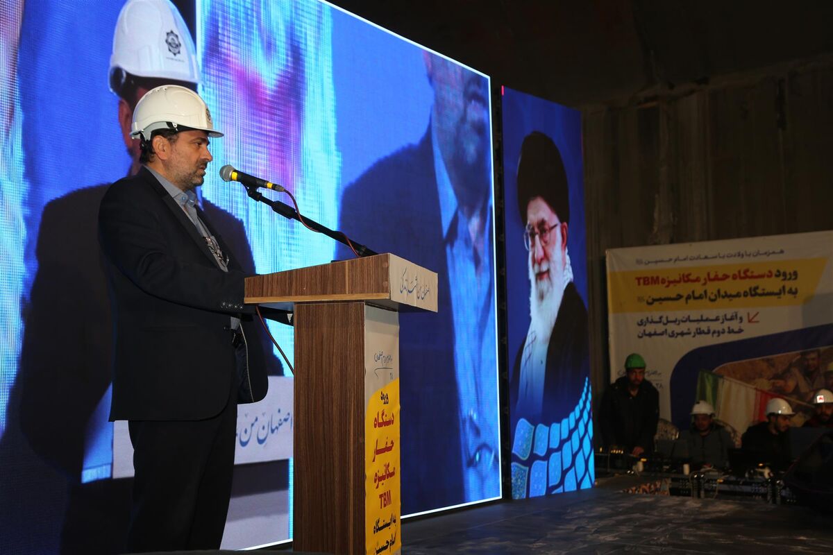 ذوب آهن اصفهان