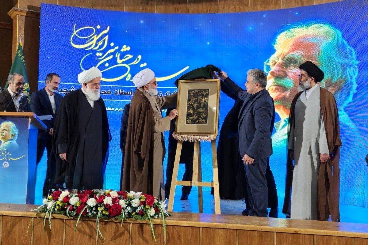 رونمایی از آثار استادفرشچیان