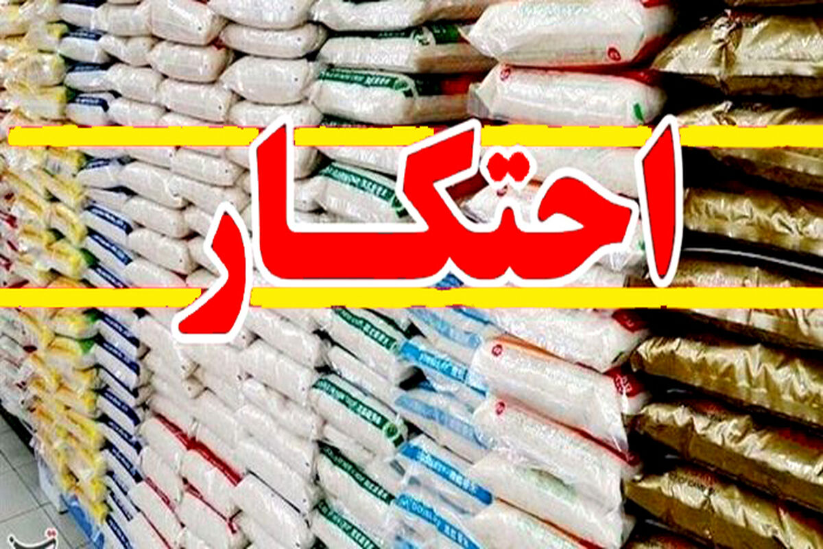احتکار شکر
