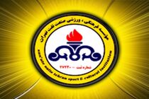 فریاد شیران و بشرزاد مربیان جدید نفت تهران شدند