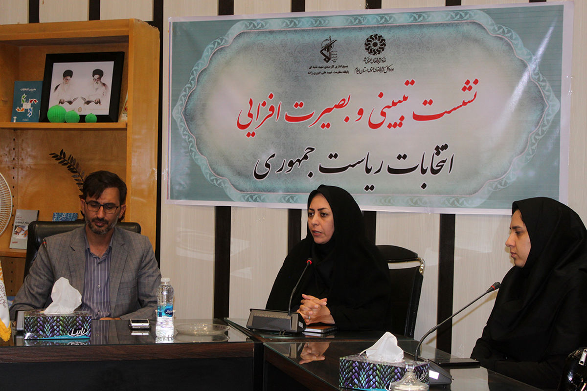 حیدری