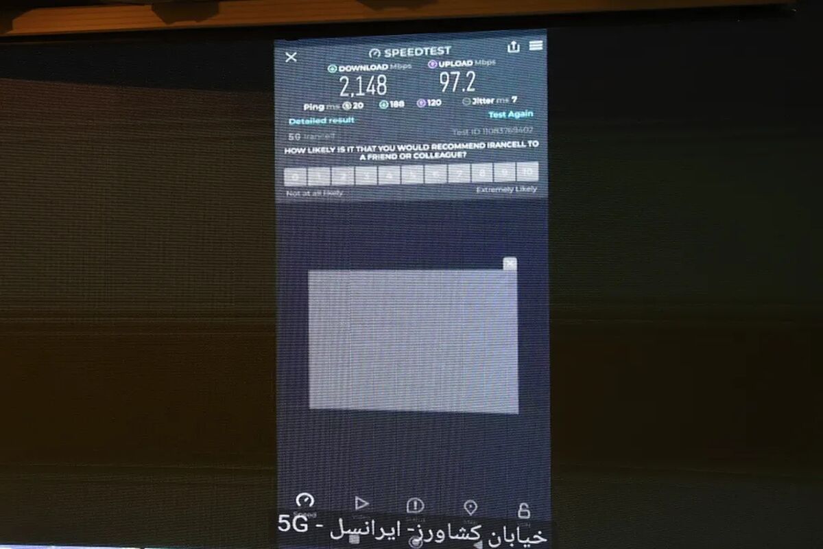 ایرانسل