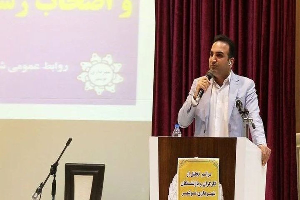 تجلیل از کارگران و بازنشستگان شهرداری نوشهر