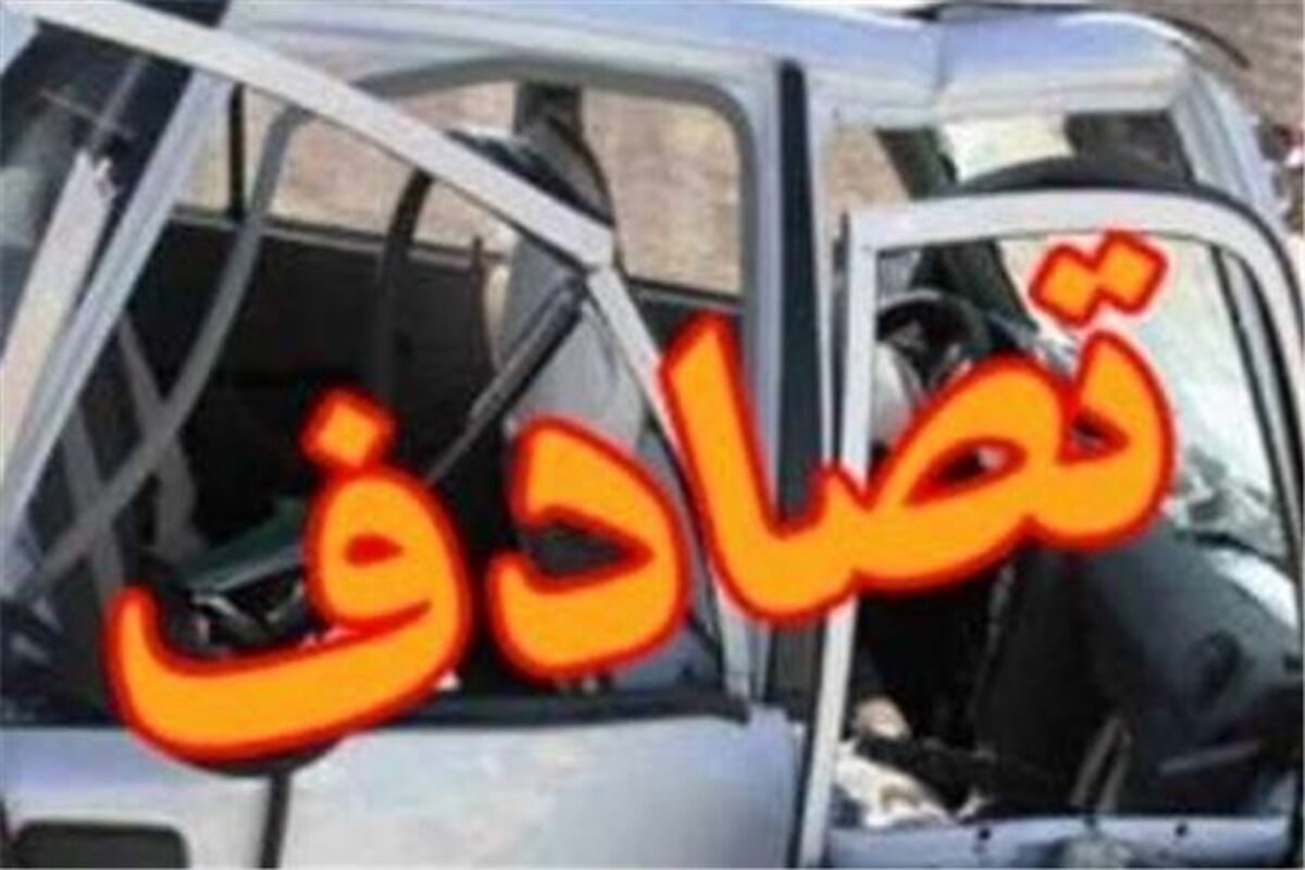 جوانان قربانیان اصلی حوادث رانندگی