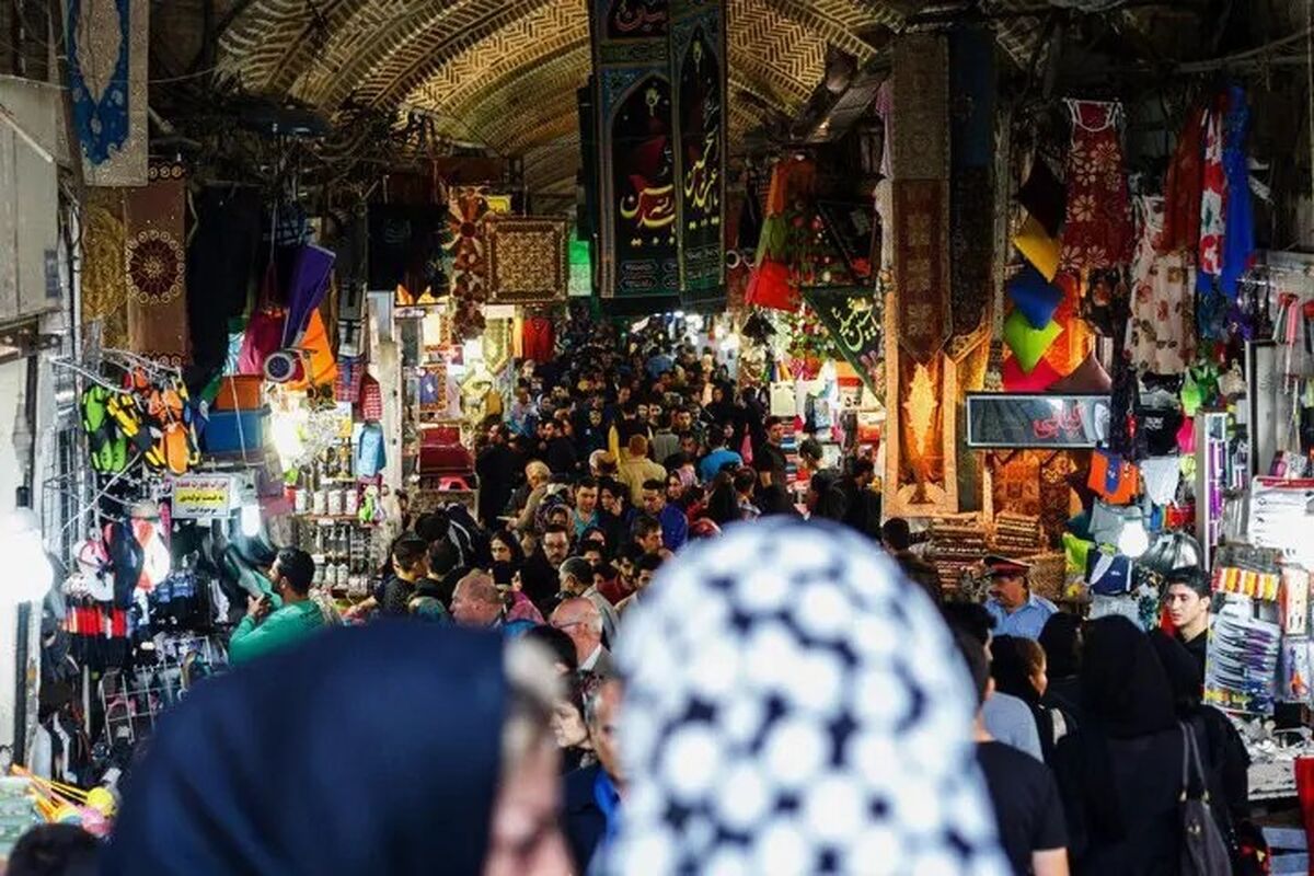 بازار
