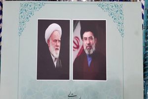 قرائت پیام تسلیت رهبر انقلاب در پی درگذشت امام جماعت مسجد ابوذر