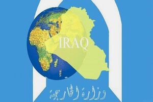 وزارت خارجه عراق انفجار مترو «سن‌پترزبورگ» را محکوم کرد
