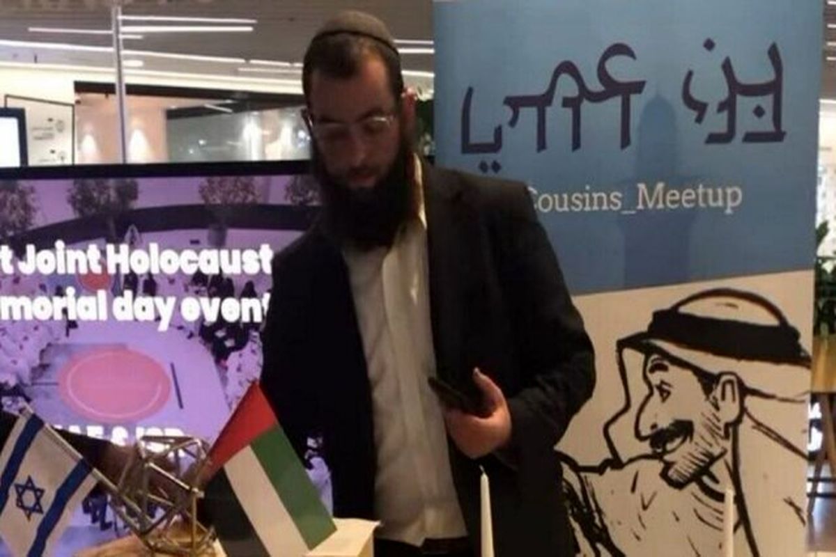 خاخام صهیونیستی 