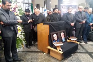 پیکر نوربخش در دارالرحمة آرام می گیرد