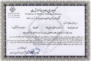 اعطای گواهینامه تایید صلاحیت آموزش ‌های تخصصی صنعت ریلی به ذوب آهن اصفهان
