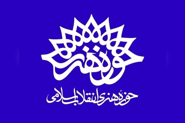بیش از سه هزار هنرمند بیانیه بیعت با رهبر جدید انقلاب را امضا کردند