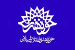 بیش از سه هزار هنرمند بیانیه بیعت با رهبر جدید انقلاب را امضا کردند