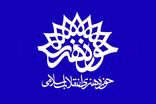 بیش از سه هزار هنرمند بیانیه بیعت با رهبر جدید انقلاب را امضا کردند