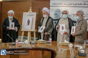 رونمایی از کتاب سند انتخاب