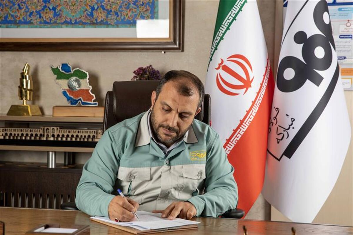 فولاد مبارکه اصفهان