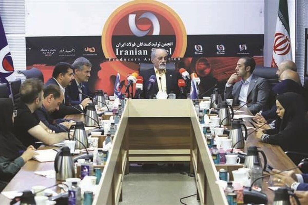 فولاد مبارکه اصفهان