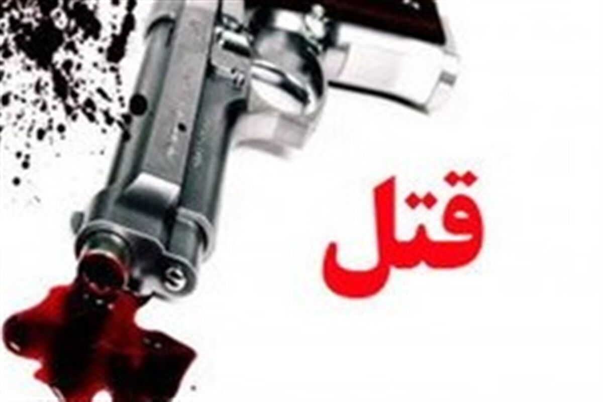 قتل 4 زن در آرامستان های کرمانشاه 